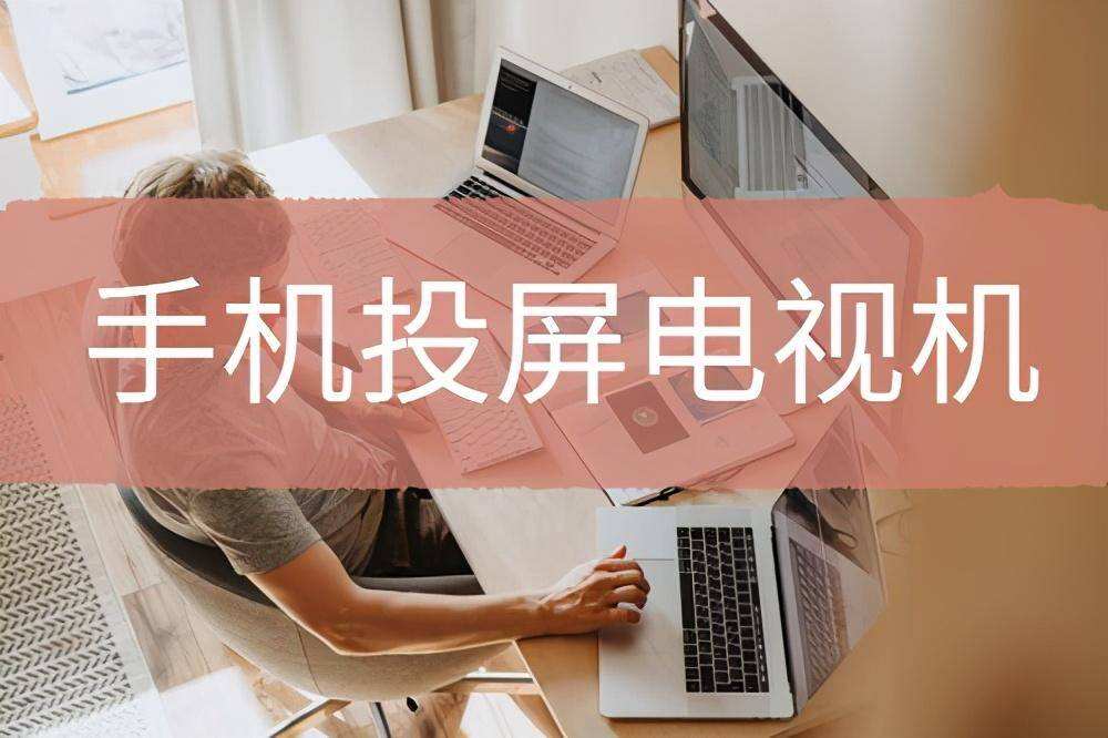 讲解！怎么下载视频到手机“雁过留声”