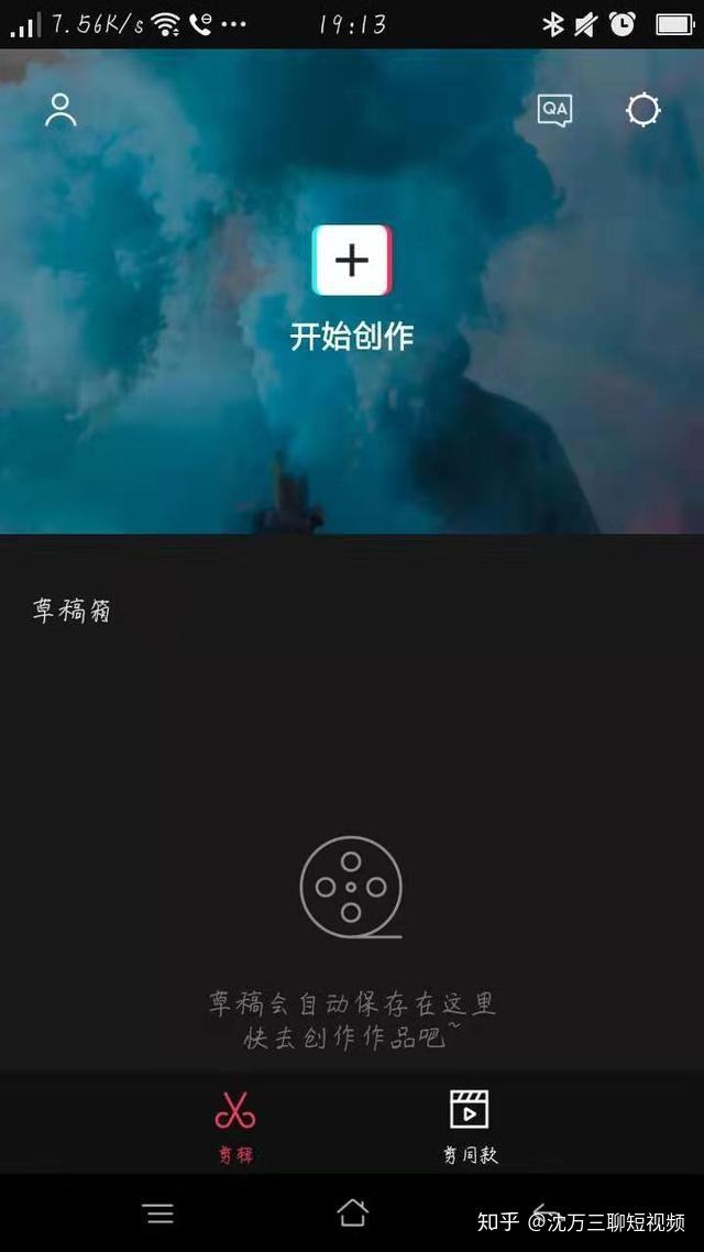 讲解！怎么下载视频到手机“雁过留声”