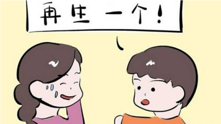 讲解!今年9月放开三胎政策"空谷幽兰"