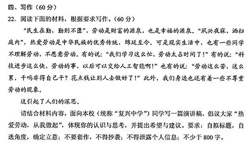 达人分享！2018年高考满分作文酒“郢中白雪”