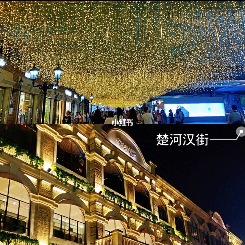 分析！楚河汉街怎么走