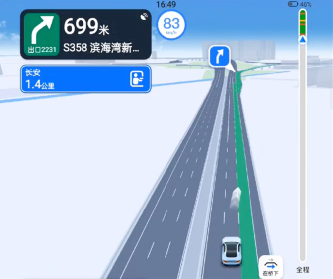 达人分享！定位别人手机具体位置“典则俊雅”