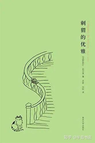 讲解！瘫痪作家敲百万字“空谷幽兰”