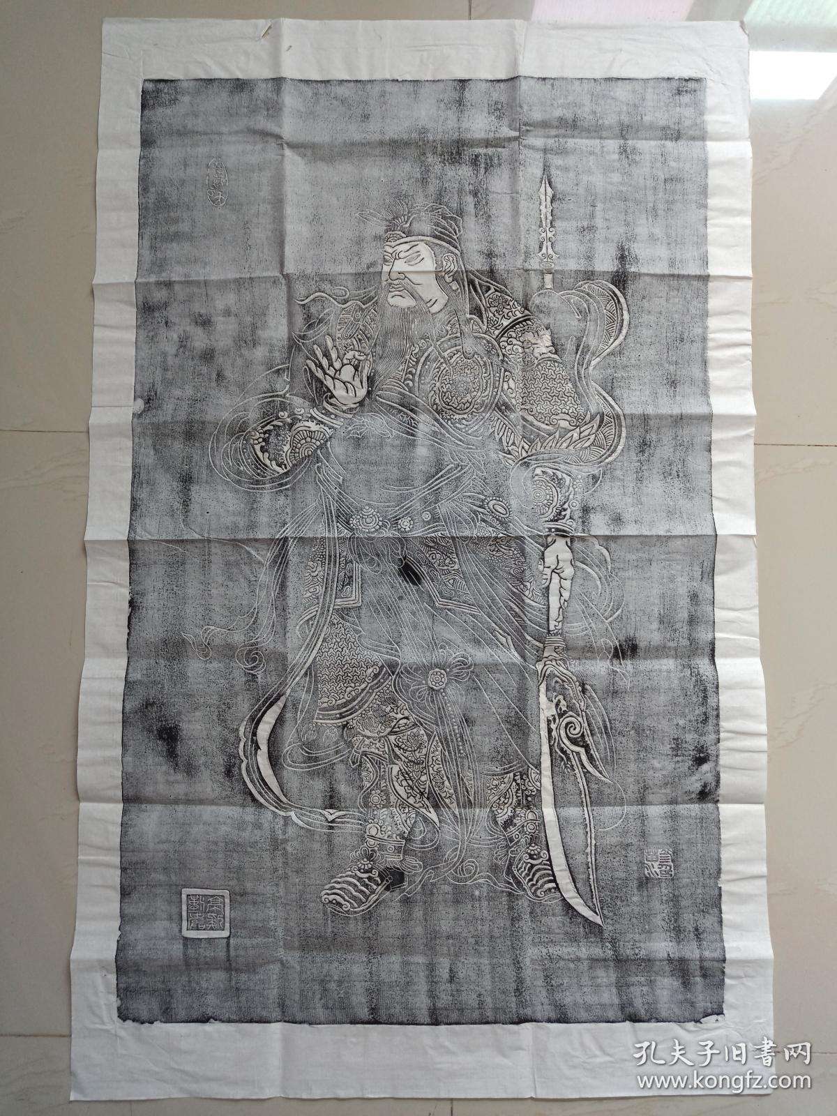 详情！关公髯“冰清水冷”