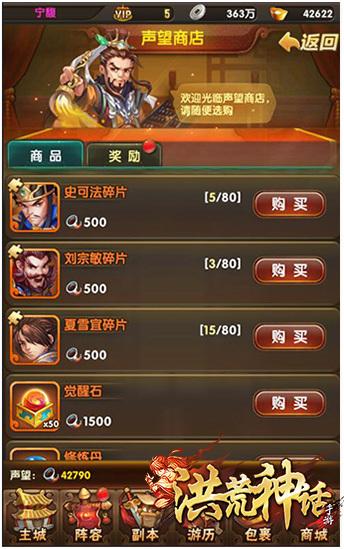 达人分享！魔兽世界怎么跨服“典则俊雅”