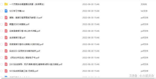详情！微信指数代刷“一抹红尘”