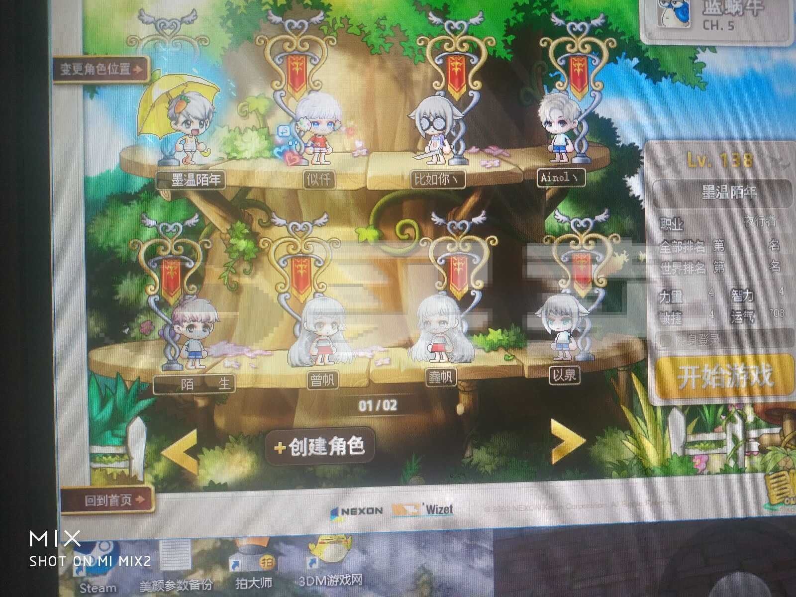 讲解！冒险岛骑士团3转“冰清水冷”