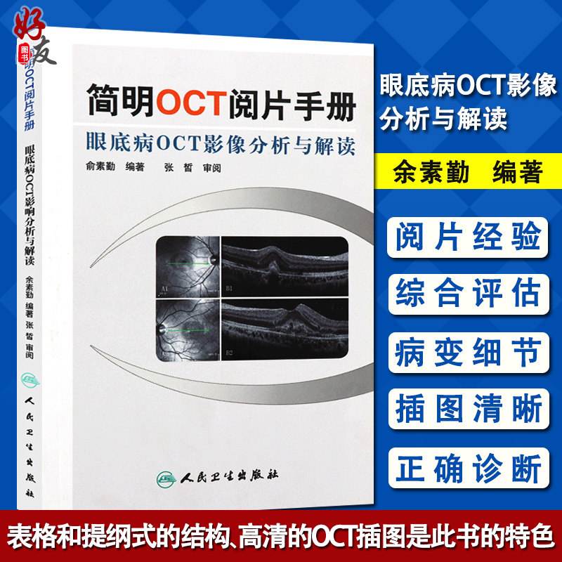 分析！视网膜屏幕是什么意思“雁过留声”