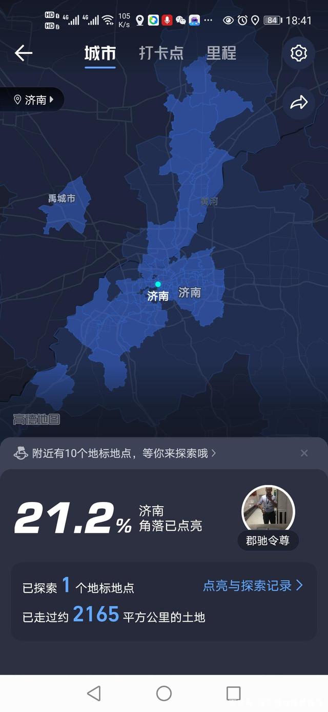 达人分享！怎么在百度上发帖子“高情逸态”