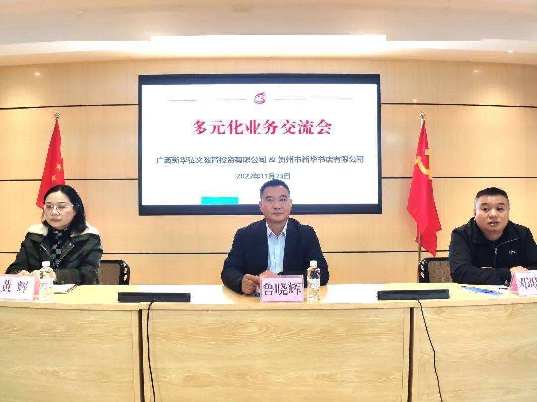 讲解！文具业务员“冰清水冷”
