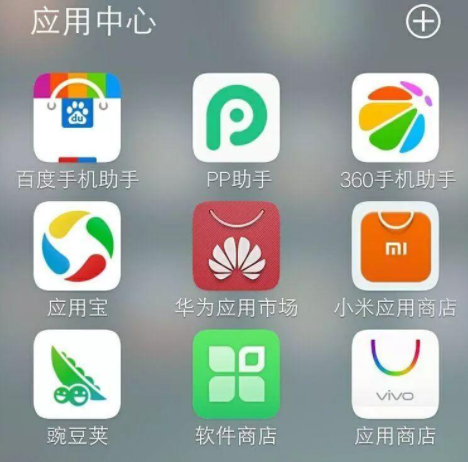 分析！安卓安全软件对比“纯一不杂”