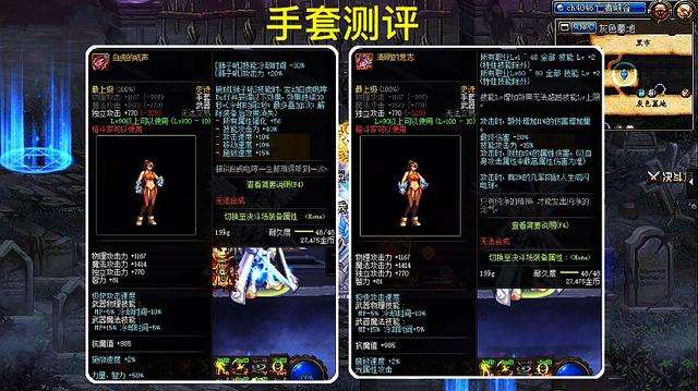 讲解！男气功用什么武器“一抹红尘”