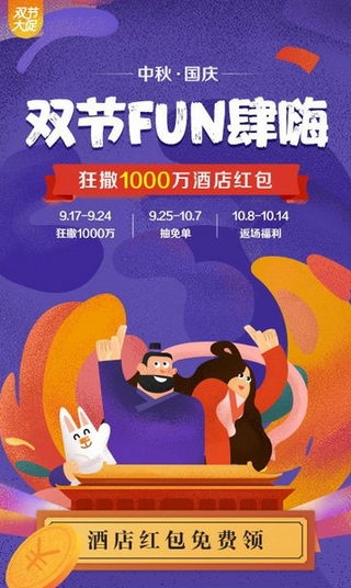 达人分享！艺龙怎么样