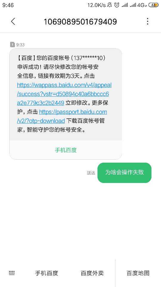 讲解！qq账号申诉技巧“冰清水冷”