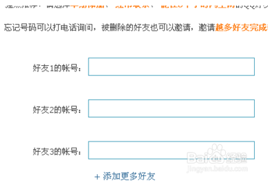 讲解！qq账号申诉技巧“冰清水冷”