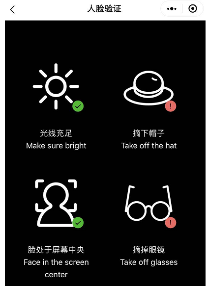 达人分享！游戏充值人脸识别“桃红柳绿”