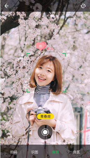 达人分享！游戏充值人脸识别“桃红柳绿”