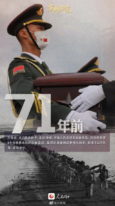 讲解！在韩志愿军怎么牺牲的“空谷幽兰”