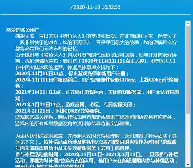 达人分享！穿越火线单机版cdkey“雁过留声”