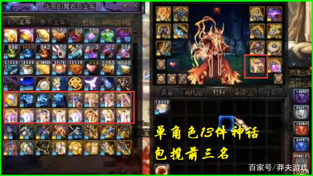 分析！dnf上级元素结晶“星星点点”