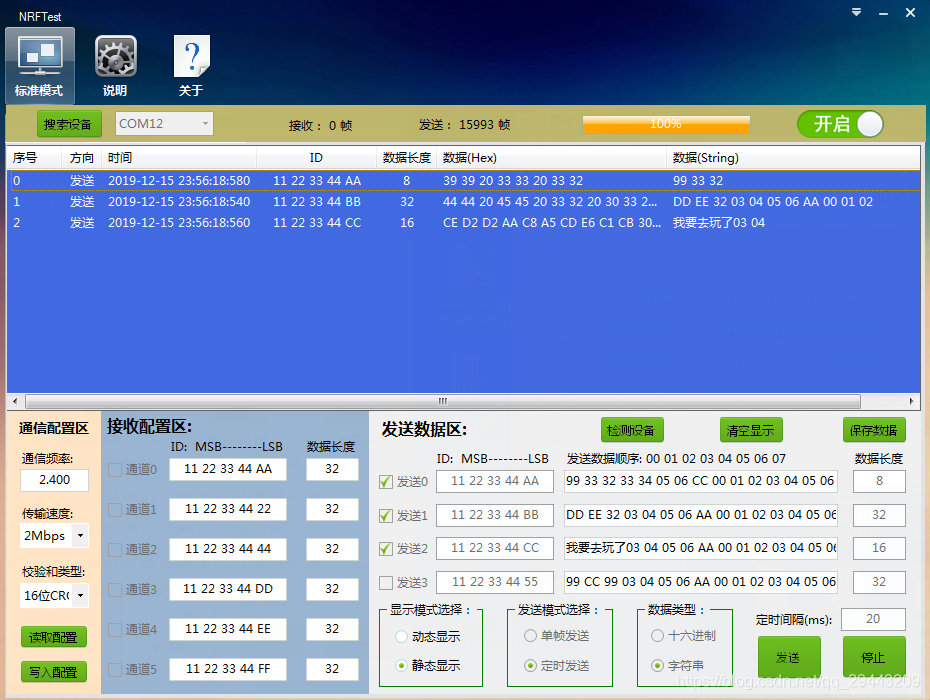 达人分享！常用上位机软件有哪些“纯一不杂”