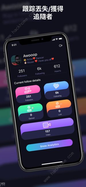 达人分享！15秒破解手机开机密码“夏花依旧”