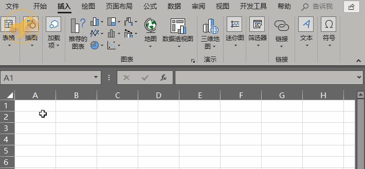 讲解！德尔塔符号“高情逸态”
