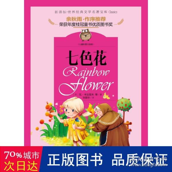 详情！天地平衡“典则俊雅”