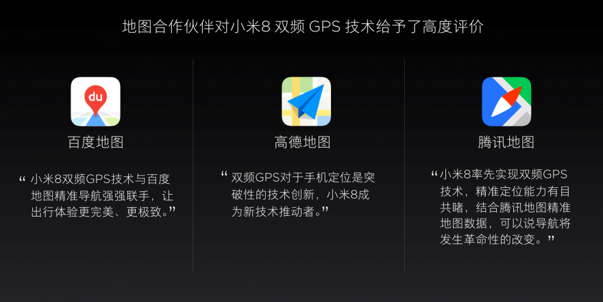 分析！输入对方手机直接定位“纯一不杂”