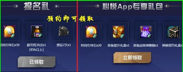 分析！黑钻7天“夏花依旧”