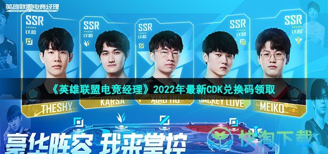 分析！lolcdk兑换“雁过留声”