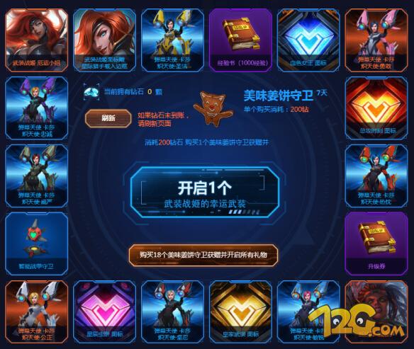 分析！lolcdk兑换“雁过留声”