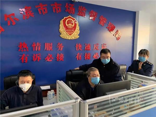 分析！工商举报电话“典则俊雅”