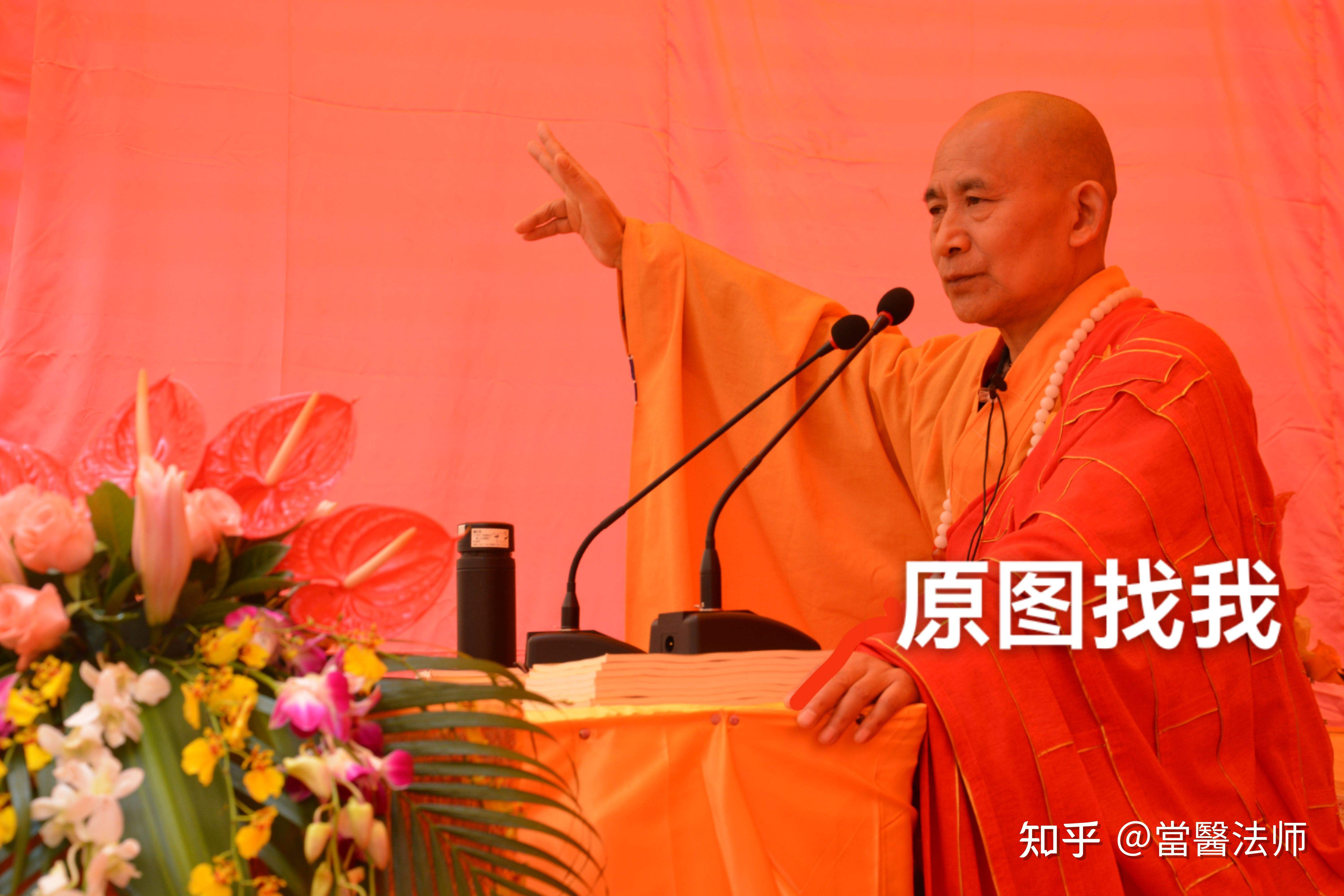 讲解！止于至善“纯一不杂”