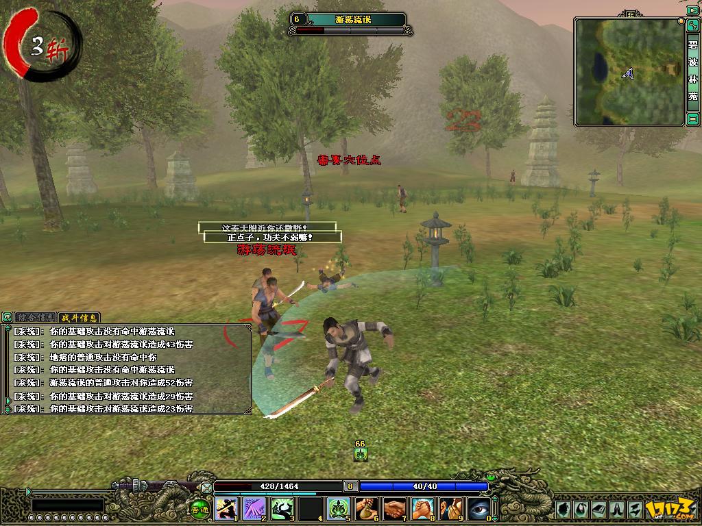 讲解！十面埋伏讲的什么故事“星星点点”