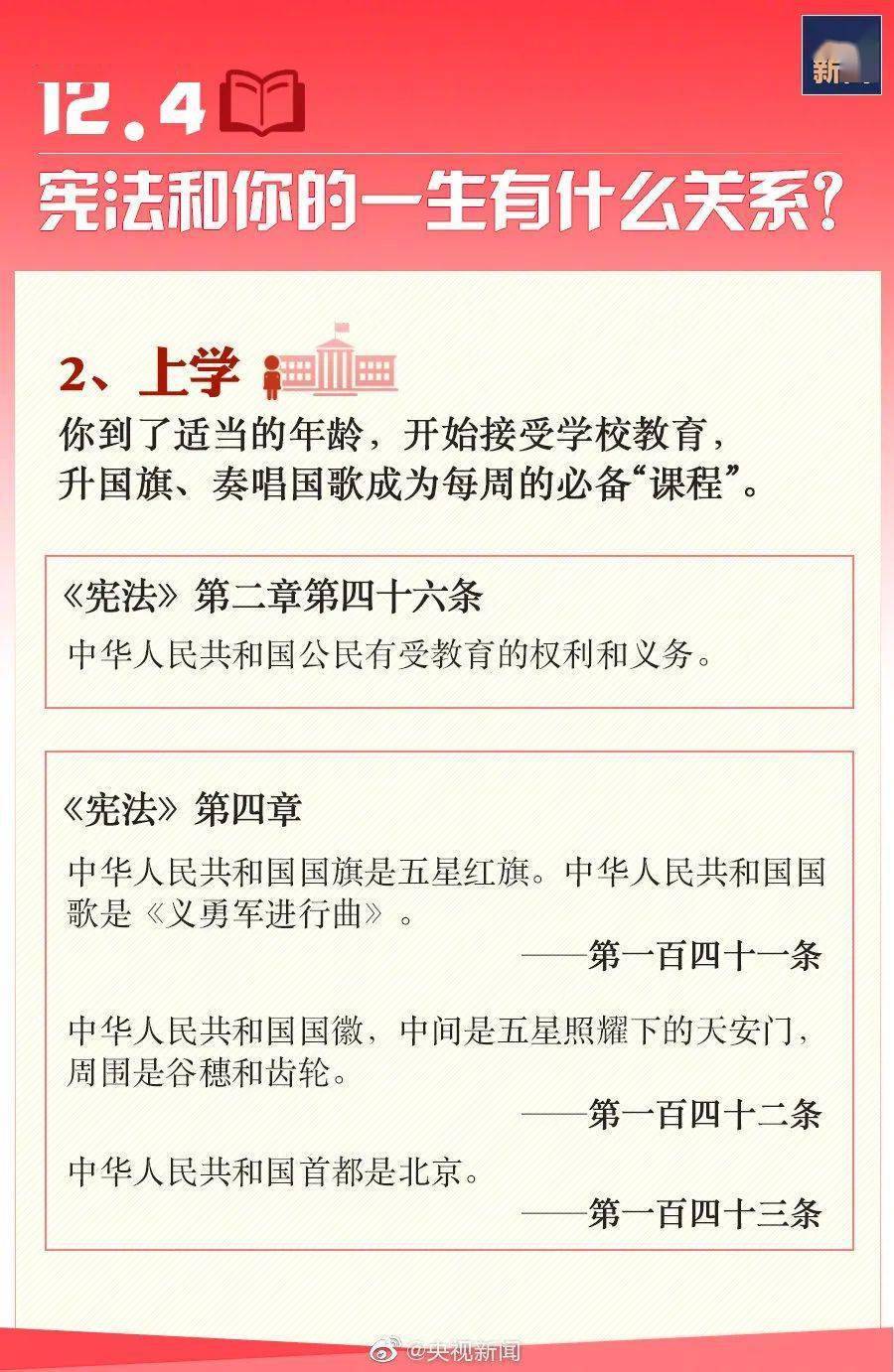 达人分享！教育部部署高考“纯一不杂”