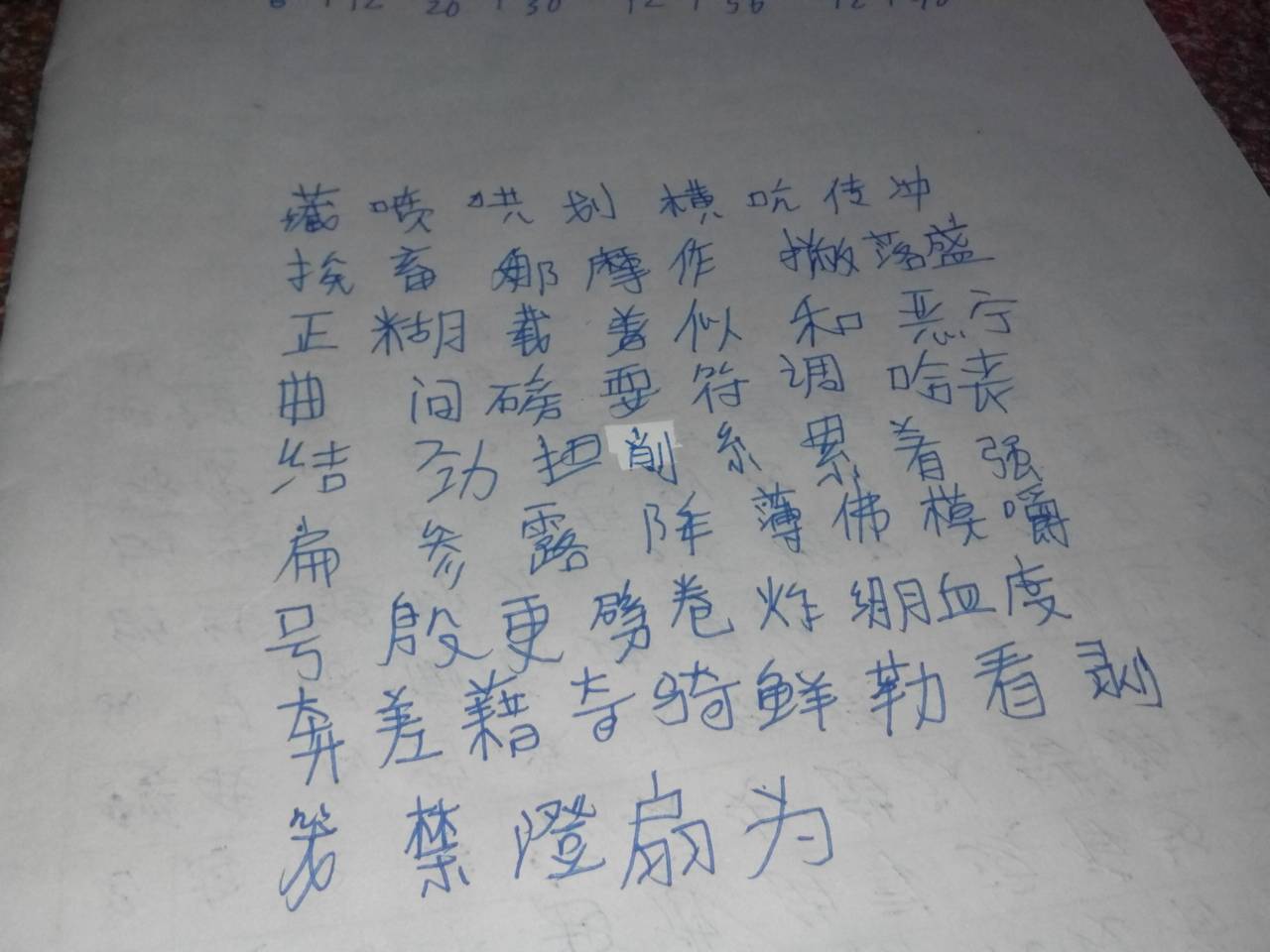 讲解！鹰组词和拼音“郢中白雪”