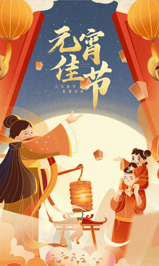 达人分享！正月十五灯谜大全及答案儿童“雁过留声”