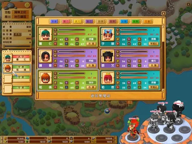 达人分享！富甲天下攻略“桃红柳绿”