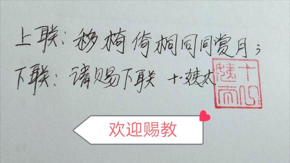 分析！移椅倚桐同望月“冰清水冷”