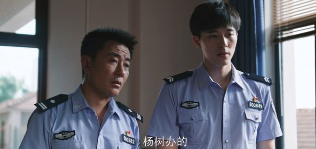 分析！杨建军接受审查调查“星星点点”