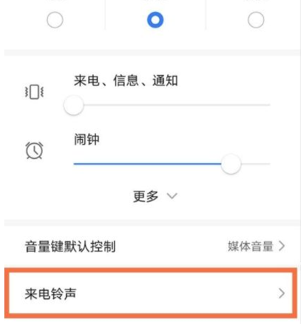 分析！来电铃声排行榜“雁过留声”