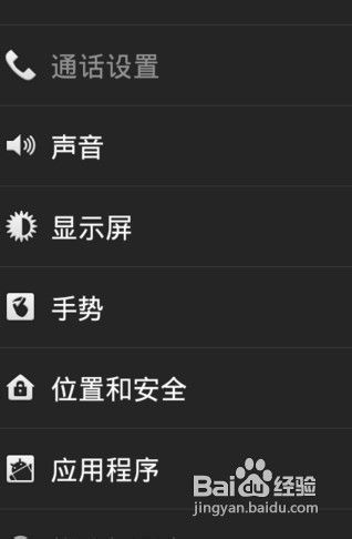 分析！来电铃声排行榜“雁过留声”