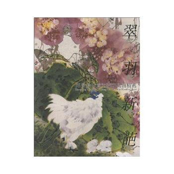 讲解！画一幅预防近视的画“典则俊雅”