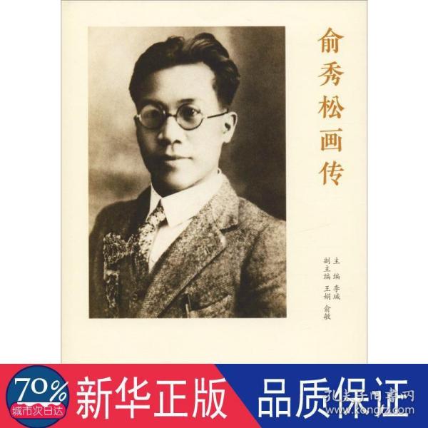 讲解！画一幅预防近视的画“典则俊雅”