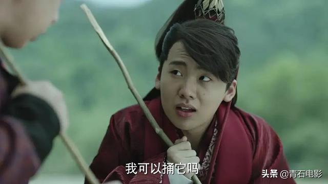 讲解！新四小天王“星星点点”