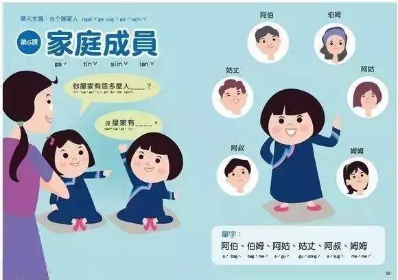 讲解！客家人是什么意思“高情逸态”