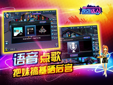 达人分享！免费网游哪个好玩“夏花依旧”