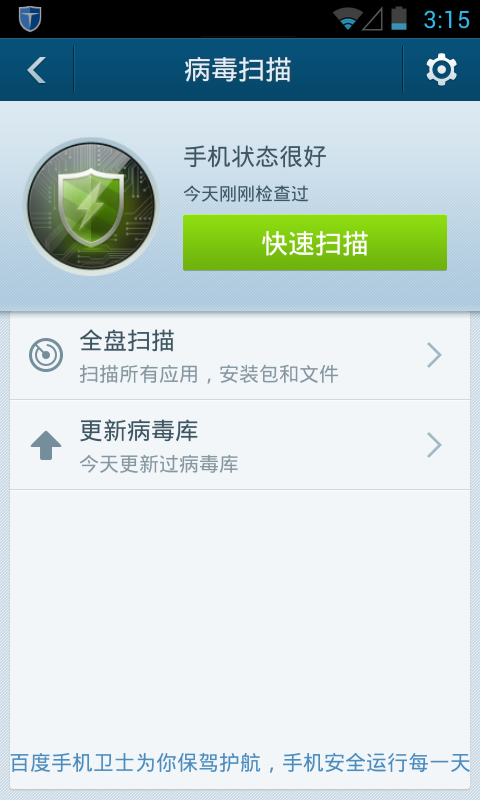 讲解！手机流量短信查询“一抹红尘”