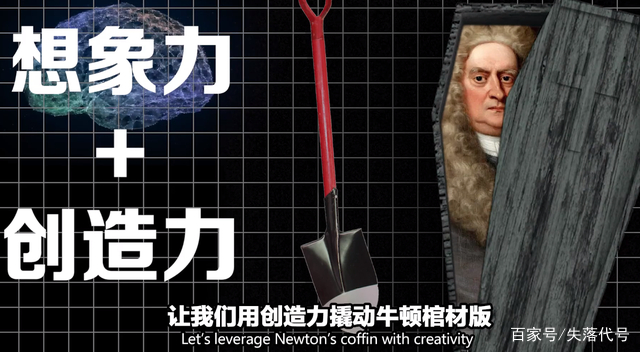 讲解！相对主义诡辩论“一抹红尘”